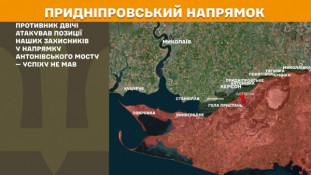 Ворог оскаженіло штурмує лінію фронту на Покровському напрямку з метою окупупації територій Дніпропетровщини  12