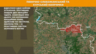 Ворог оскаженіло штурмує лінію фронту на Покровському напрямку з метою окупупації територій Дніпропетровщини  1