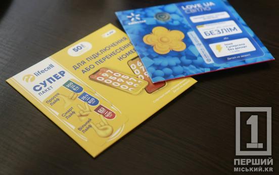 Є сподівання на кращий мобільний інтернет: в Україні покращать послуги зв’язку