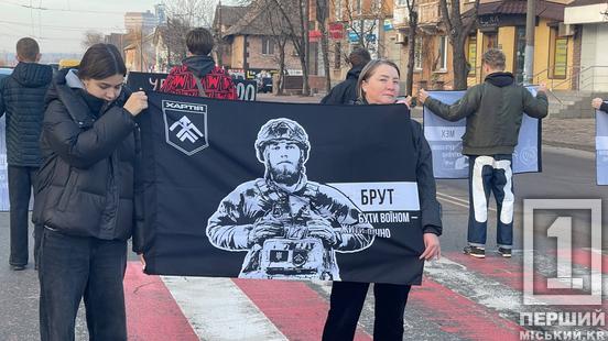 За близьких, рідних та на навіть незнайомих: Кривий Ріг заполонила тиша хвилини мовчання2