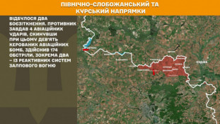 За минулу добу найбільше ворожих штурмів зафіксовано на Покровському напрямку фронту1