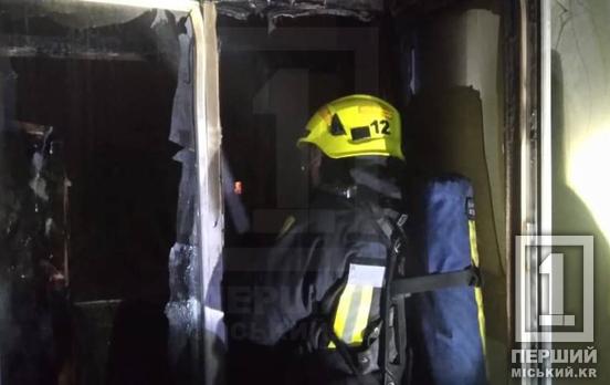 Залишилася чорна пустка замість балкону: у Покровському районі Кривого Рогу надзвичайники приборкали пожежу