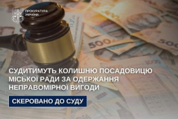 Збагатилася і втекла від правосуддя: на Дніпропетровщині посадовиця вимагала хабарі за дозволи на встановлення «МАФів» в місті0