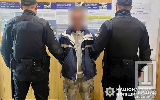 Зберігав заборонки на +100 тисяч грн: у Кривому Розі під суд піде чоловік який вдома мав нарко-склад