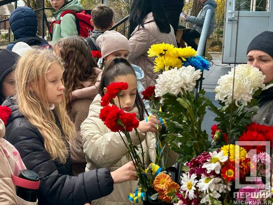 Згадали яким був і вшанували пам'ять: у Криворізькому гуманітарно-технічному ліцеї №129 відкрили меморіальну дошку Герою Михайлу Скрицькому3