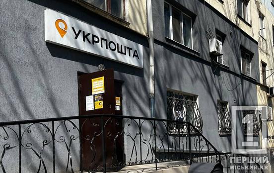 «Зимова підтримка» для прифронтових територій: «Укрпошта» допоможе отримати кошти тим, хто не має доступу до інтернету чи «Дії»