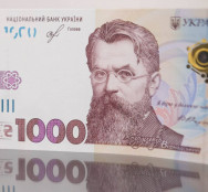 “Зимова підтримка”: українці зможуть отримати 1 тис. грн уже з 15 листопада0