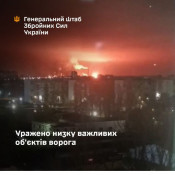 ЗСУ уразили два російських НПЗ та низку об'єктів на Донеччині0