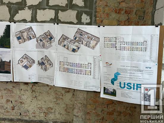 39 квартир для нових криворіжців: у місті продовжують реконструкцію профілакторія під житло4