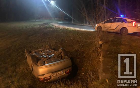 42 ДТП, загиблий на пожежі, чергові вибухівки: усе про надзвичайні події минулого тижня у Криворізькому районі