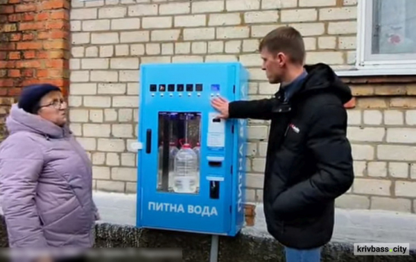 Буде вода і світло: громади Криворіжжя отримали допомогу від благодійників2