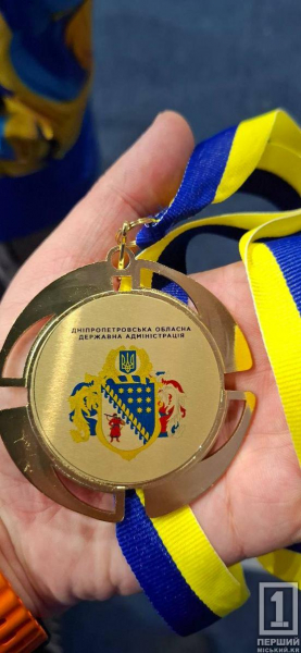 Чотири медалі для Кривого Рогу: вихованці СК «Бушідо» успішно виступили на фестивалі єдиноборств у Дніпрі4