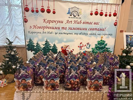 Дива там, де в них вірять: пк «Карачуни» показав «Легенду різдвяних чудес»1