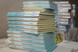 Дніпропетровщина отримала майже 2700 підручників для дітей з особливими освітніми потребами4