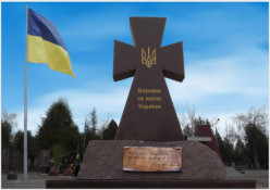 До друку готують другий і третій томи «Книги пам’яті воїнів Кривого Рогу»6