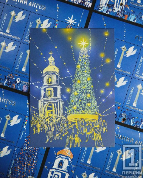 Добро, яке ми бережемо й передаємо далі: «Укрпошта» показала набір «Різдвяний янгол»2