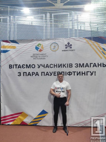 Довів, що може все: криворіжець Олексій Кравець підкорив змаганнях з пара пауерліфтингу1