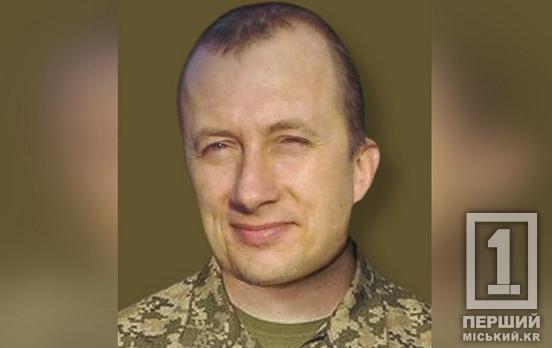 Експертиза підтвердила загибель: війна забрала у Кривого Рогу Станіслава Міценка