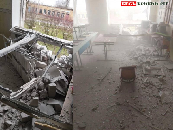 Ворожий дрон вдарив по гімназії в Криворізькому районі