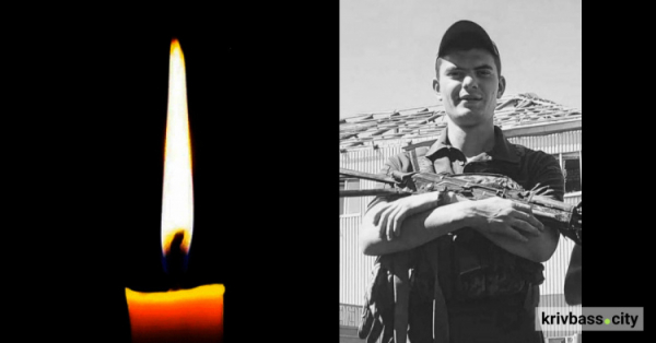 На фронті загинув Євгеній Кліментовський, захисник з Кривого Рогу