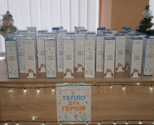 Голова Ради оборони Кривого Рогу Олександр Вілкул: Передаю слова вдячності від наших Захисників усім дітям Кривого Рогу, які взяли участь у проекті «Тепло для Героїв» та подарували їм тепло своїх сердець!1