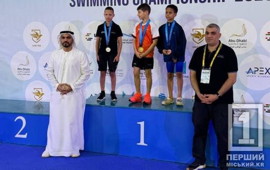 Гордість Кривого Рогу: Кирило Куликівський показав вражаючий результат з плавання в Абу-Дабі
