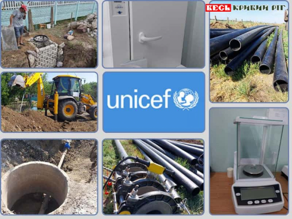 Допомога ЮНІСЕФ в 2025 році Зеленодольській громаді Криворізького району