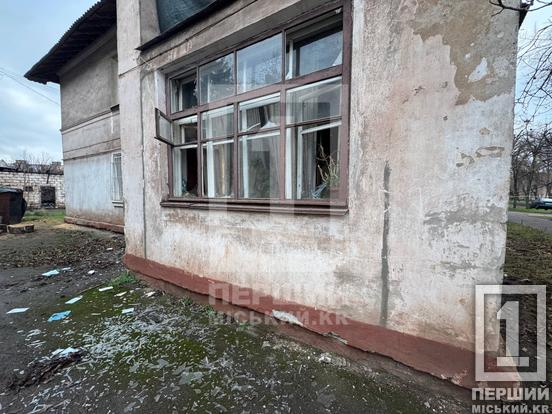 Гучні вибухи, червоне від пожеж небо, постраждалі: Кривий Ріг оговтується від чергового дронового удару1