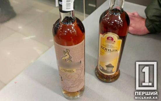 Хотіла мати майже колекційний екземпляр за безкоштовно: у Кривому Розі жінка намагалася винести на собі дві пляшки коньяку