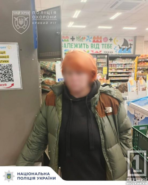 Хотіла мати майже колекційний екземпляр за безкоштовно: у Кривому Розі жінка намагалася винести на собі дві пляшки коньяку1