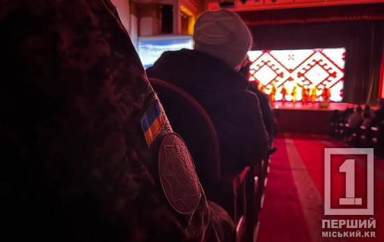 І себе показати, і користь принести: творча молодь Кривого Рогу дала благодійний концерт