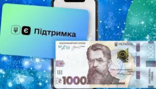 Коштів на «зимову підтримку» вистачить усім українцям – Мінсоцполітики0