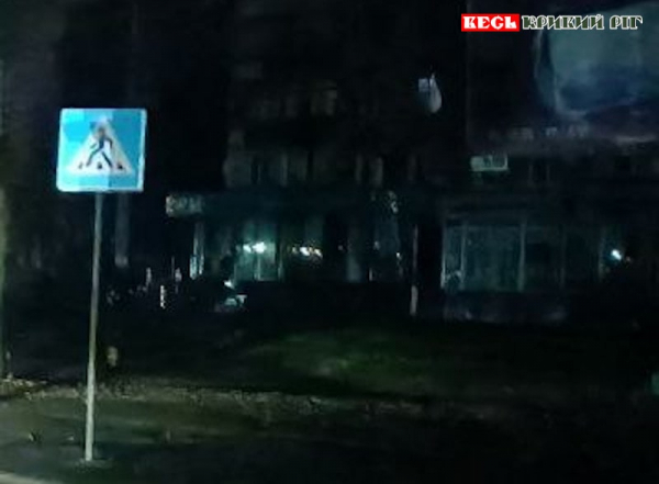 Нічний знеструмлений Кривий Ріг