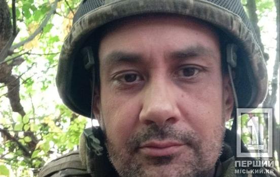 Кривий Ріг втратив на війні Героя Станіслава Коротача