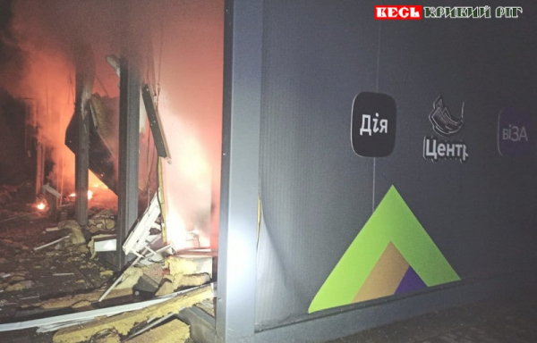 Удар шахеда зруйнував вночі офіс ЯВетеран в Кривому Розі