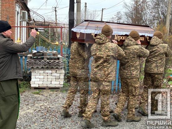 Кривий Ріг знову огорнутий скорботою: останньою земною дорогою провели Владислава Лебедя1