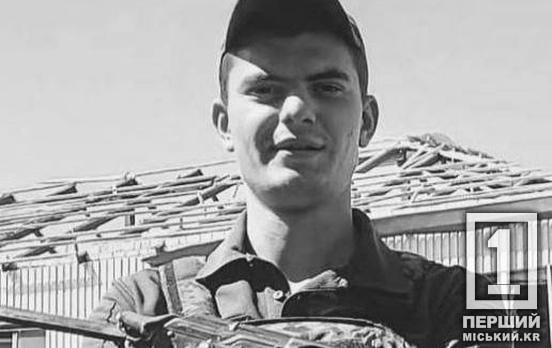 Маленька донечка зростатиме без тата: на Харківщині загинув криворіжець Євгеній Кліментовський