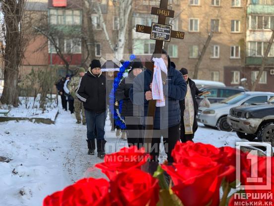 Мав золоті руки та завжди відповідав за свої слова: в останню путь провели Сергія Заблоцького з Кривого Рогу1