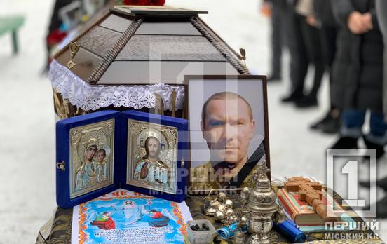 Мав золоті руки та завжди відповідав за свої слова: в останню путь провели Сергія Заблоцького з Кривого Рогу