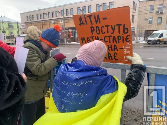 «Ми не звикаємо і не забуваємо»: криворіжці на мирній акції закликали повернути військовополонених1