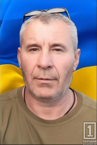 На Донеччині поліг воїн з Кривого Рогу Петро Бабков1