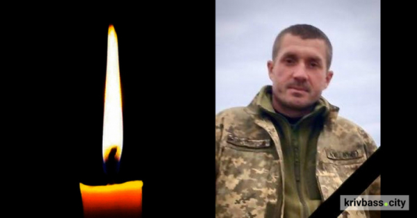 На Криворіжжі пішов у засвіти Захисник Владислав Болєйкін