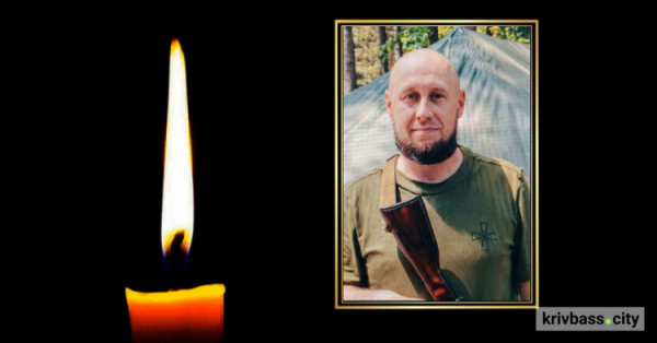 Пішов у засвіти воїн з Криворіжжя Вадим Дронов