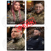 На меті – дискредитація мобілізації: в мережі поширюють фейкові відеоролики, створені за допомогою ШІ0