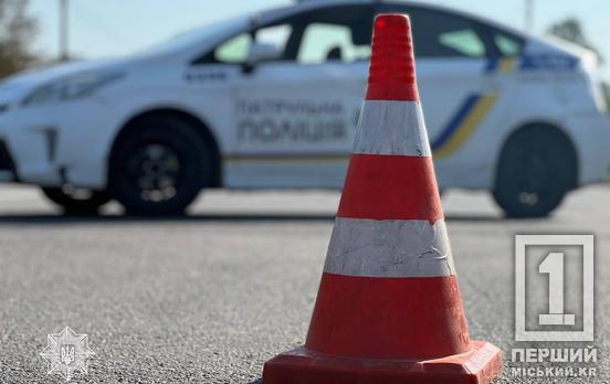 На Нікопольському шосе – тимчасові обмеження: частину дороги у Кривому Розі перекриють на тиждень