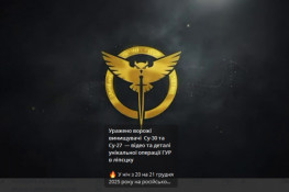 на російському військовому аеродромі під ліпєцком знищено два винищувачі ворога0