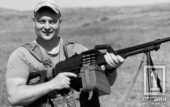 Не витримав тривалих знущань ворога: Кривий Ріг простився з Героєм Дмитром Птухіним