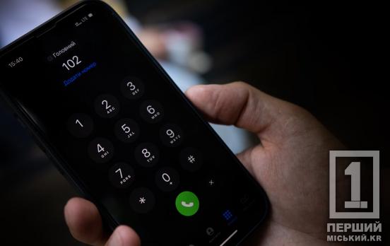 Не знайшлося сигарети – знайшовся кулак: у Кривому Розі на лаві підсудних був агресивний курець