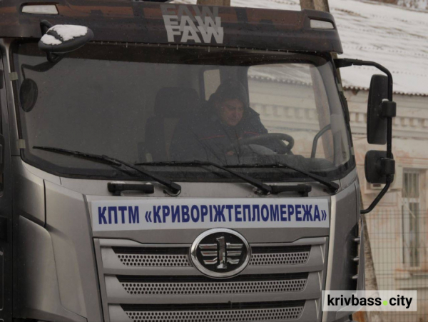 Нова техніка для стабільної роботи: у Кривому Розі оновили автопарк тепломережі2