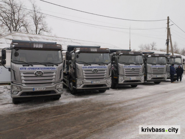 Нова техніка для стабільної роботи: у Кривому Розі оновили автопарк тепломережі4